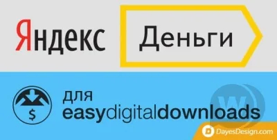 Plugin Yandex Money Payment Gateway for EDD