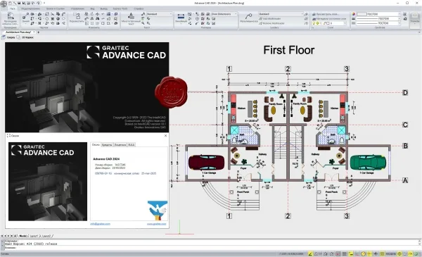 Graitec Advance CAD .0