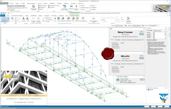 TECHSOFT mb AEC Ing