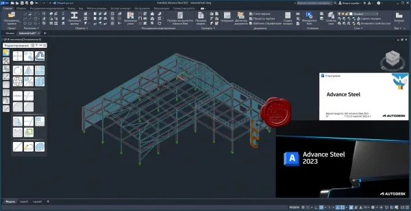 Autodesk Advance Steel . addon ENG