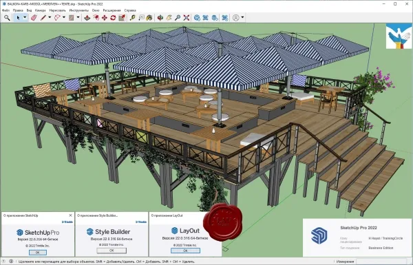 Trimble SketchUp Pro Full