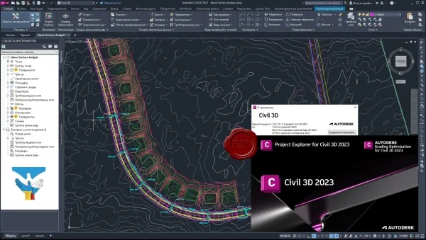 Autodesk Civil 3D ENG