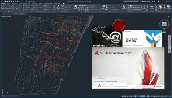 Autodesk AutoCAD