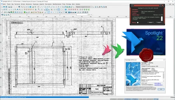 CSoft Spotlight Pro