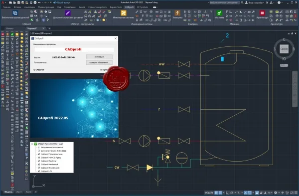 CADprofi .05