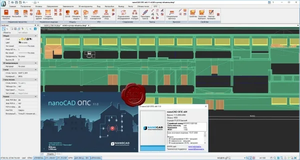 nanoSoft nanoCAD OPS