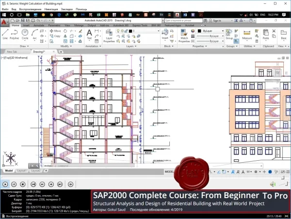 SAP2000 Complete Course From Beginner To Pro /4