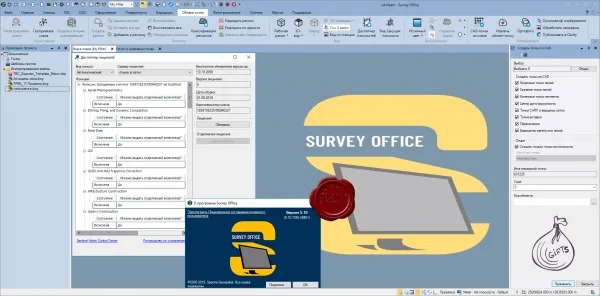Trimlbe Spectra Geospatial Survey Office