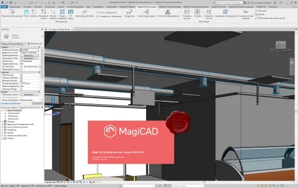 MagiCAD Group MagiCAD UR-2 for Autodesk Revit