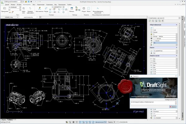 Dassault Systemes DraftSight Premium