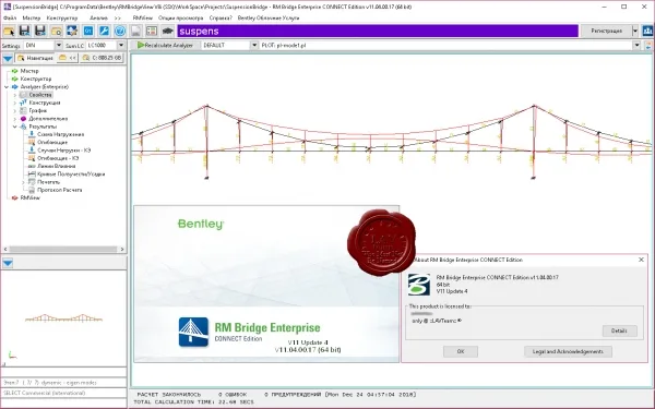 Bentley RM Bridge Enterprise CONNECT Edition