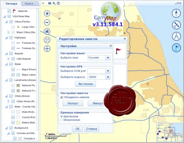 Data East CarryMap
