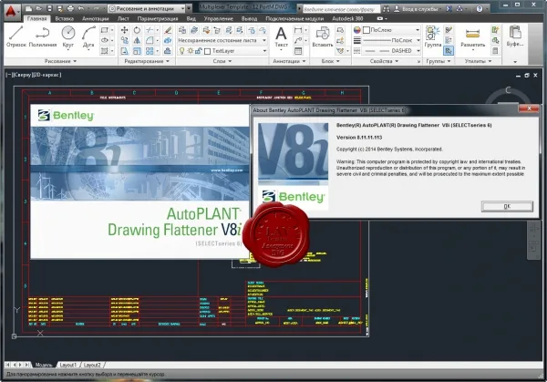 Bentley AutoPLANT Drawing Flattener i SS6