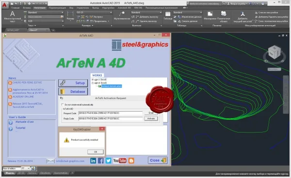 Steel&Graphics ArteN A 4D