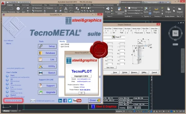 Steel&Graphics TecnoMETAL BIM SUITE