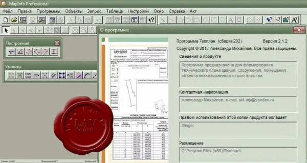 Alexander Mikhailov Technical plan