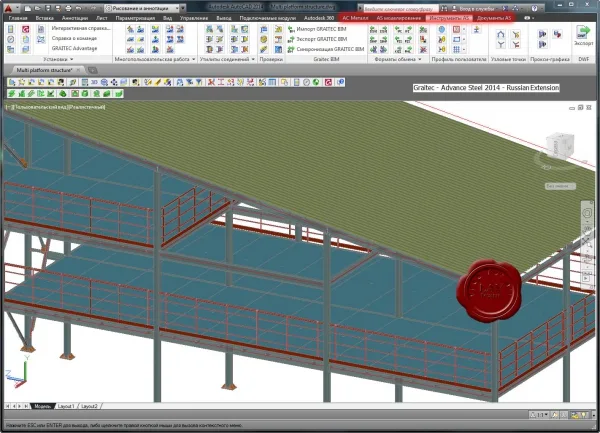 ASMetal for Graitec Advance Steel