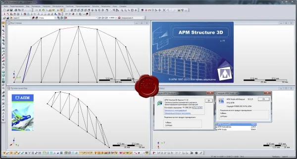 APM WinMachine