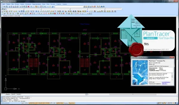 CSoft PlanTracer Techplan Pro