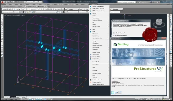 Bentley ProStructures i
