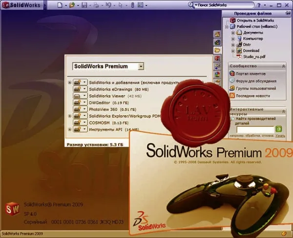 0 for SolidWorks
