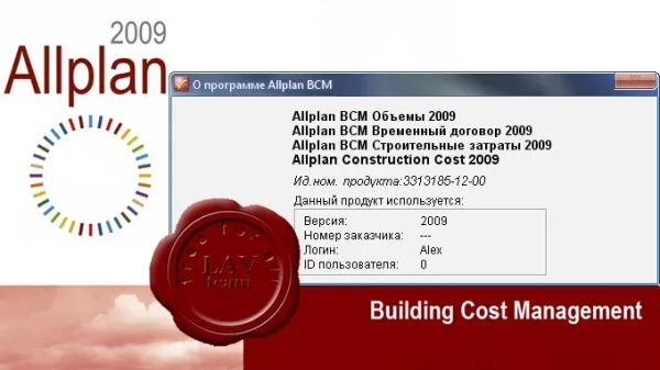 Nemetschek Allplan BCM