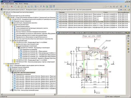 Budget technical data management systems