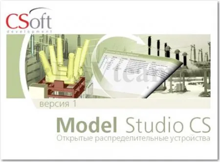 Model Studio CS ORU