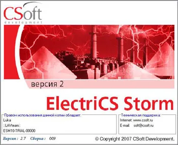 ElectriCS Storm ::LAVteam::
