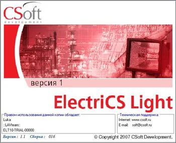 ElectriCS Light ::LAVteam::