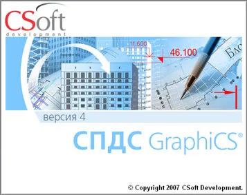 SPDS GraphiCS ::LavTeaM::