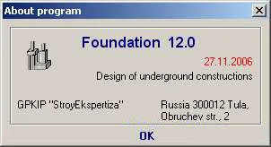 New version Foundation dated November 27