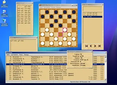 Damira. Russian, Brazilian checkers and giveaways