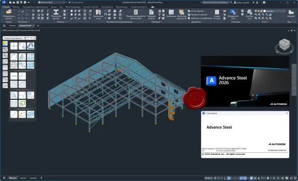 Autodesk Advance Steel . ENG