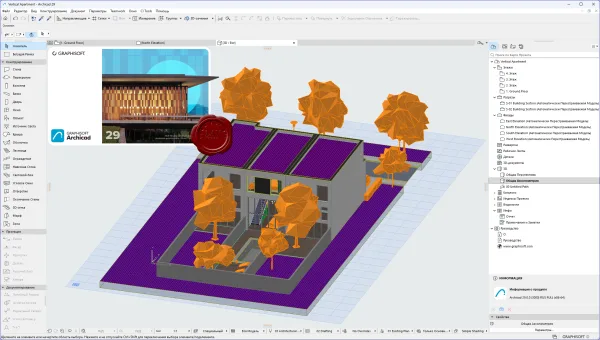Graphisoft Archicad 29