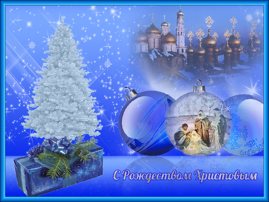 Merry Christmas!