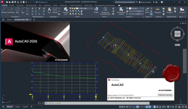 Autodesk Autocad . alternative patch