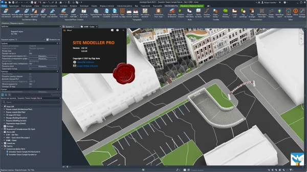 Digi-Ants Site Modeller Pro