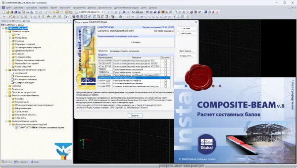 Dlubal COMPOSITE-BEAM