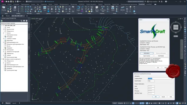 SmartDraft for AutoCAD & Civil 3D