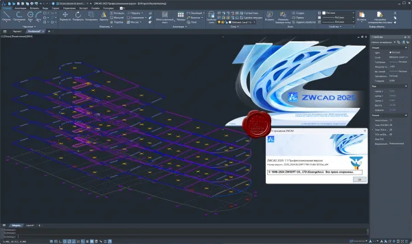 ZwSoft ZWCAD Pro .2/ .1 ENG
