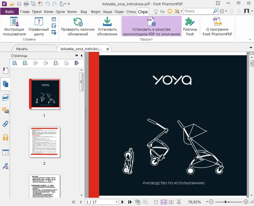 Foxit PDF Editor Pro