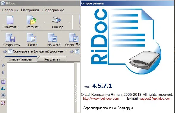 RiDoc