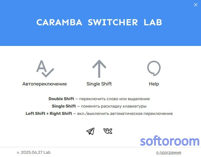 Caramba Switcher