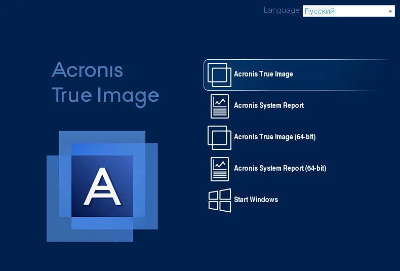 Acronis True Image/Acronis Cyber Protect Home Office