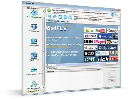 GetFLV Pro