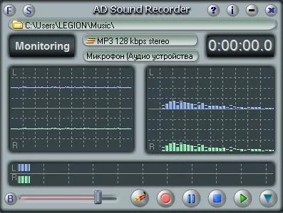 AD Sound Recorder