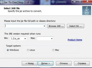 Jar2Exe