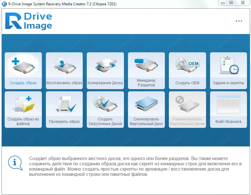 R-Drive Image