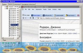 Time Boss Pro